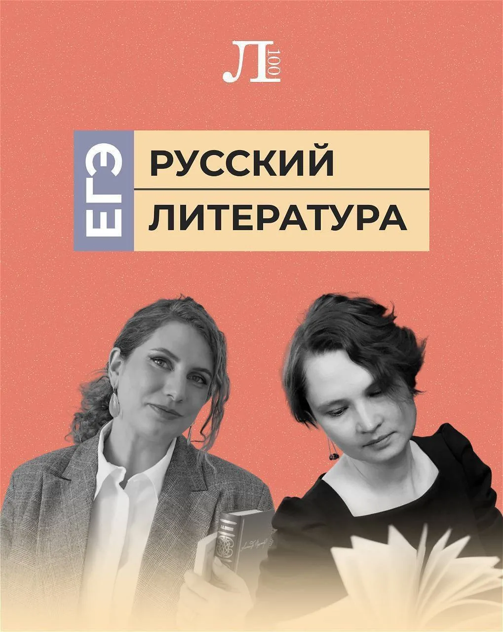 СДАЕШЬ ЕГЭ В 2027 году?

Тогда эта информация для тебя ❤️

☀️Да-да, у нас есть канал для десятикласс