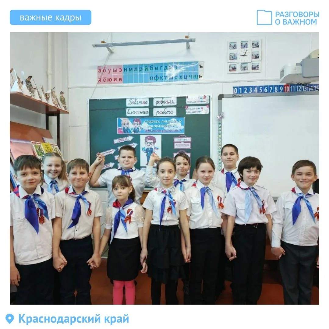 Тонкое искусство дипломатии обсудили ребята на «Разговорах о важном».  Делимся яркими фото в традици