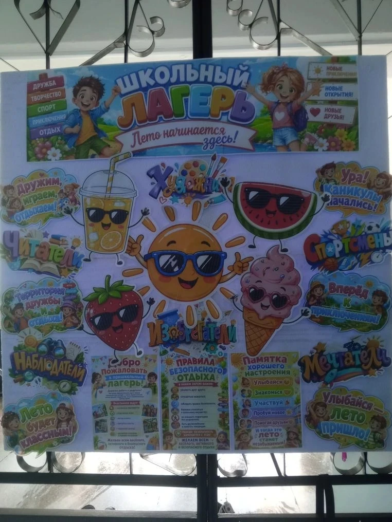 ☀️ Настоящие волшебники: как наши воспитатели создали сказку! 🎨✨