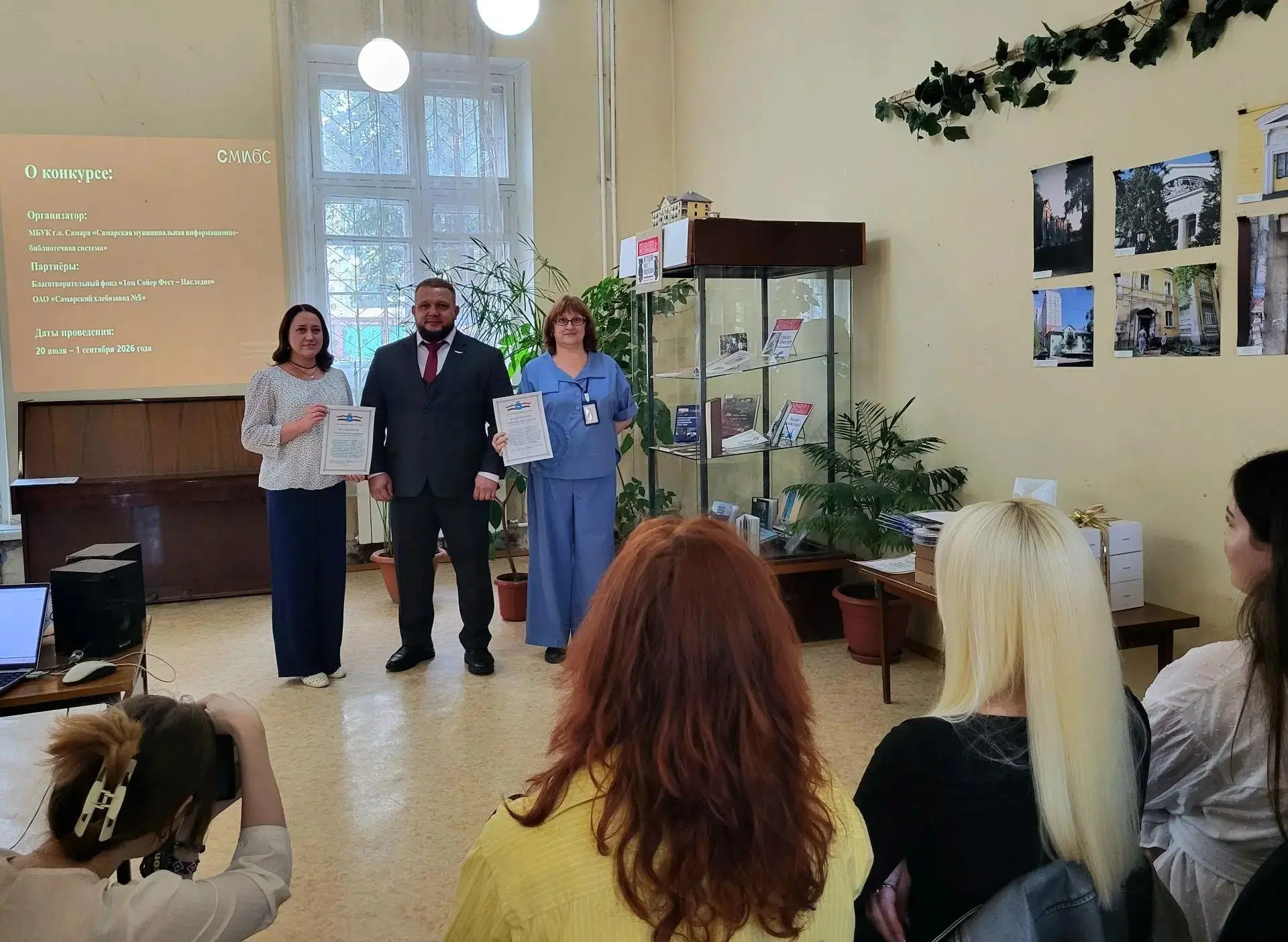 В Самарской библиотеке №16 (СМИБС) подвели итоги городского фотоконкурса «Безымянка в д...