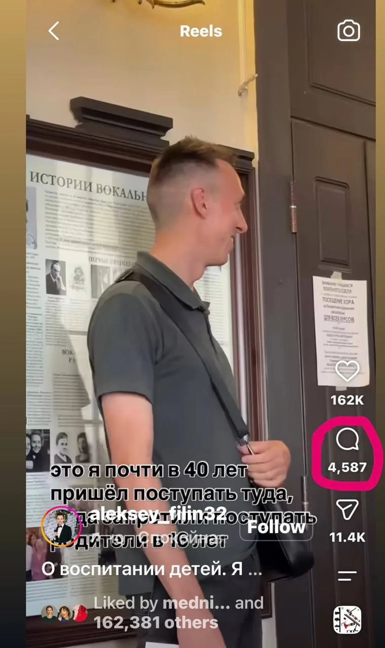 Вот скриншот видео, которое упоминала в аудио выше. В кружок обвела количество коммента...