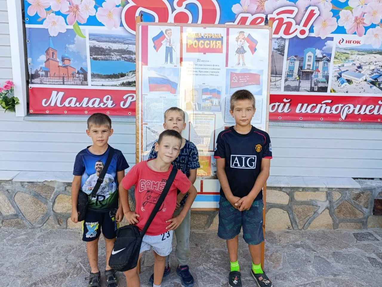 Ежегодно 22 августа в России отмечается День Государственного флага Российской Федераци...