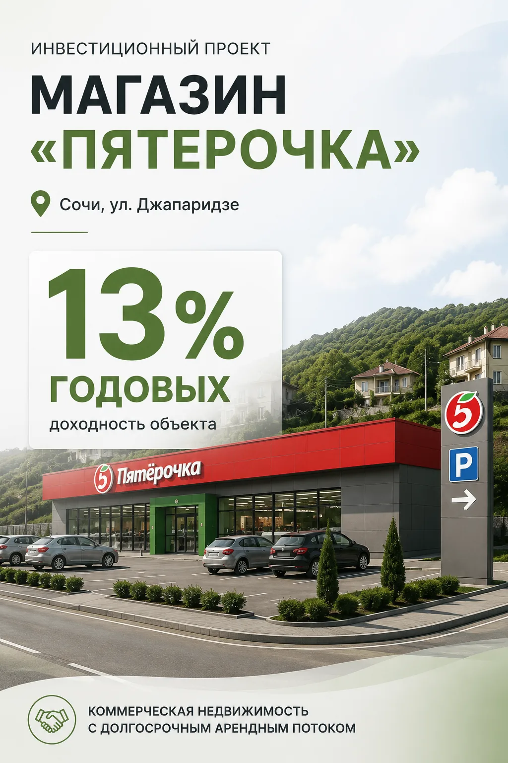 Подробные расчеты здесь 👇