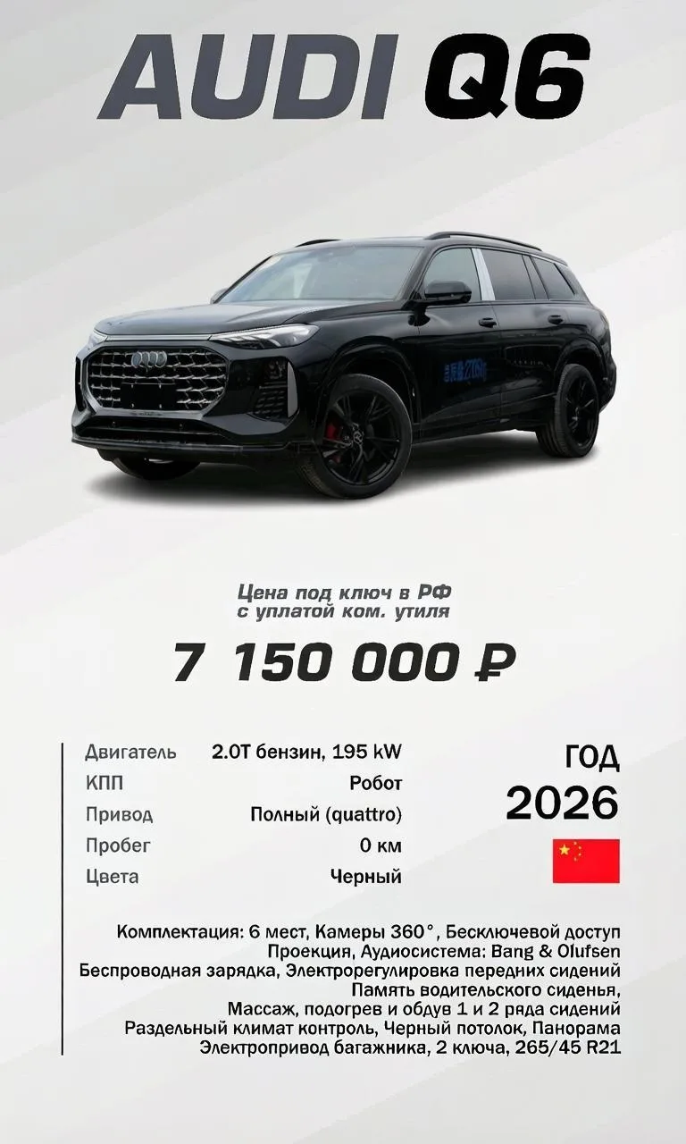 🔥Автомобили под заказ