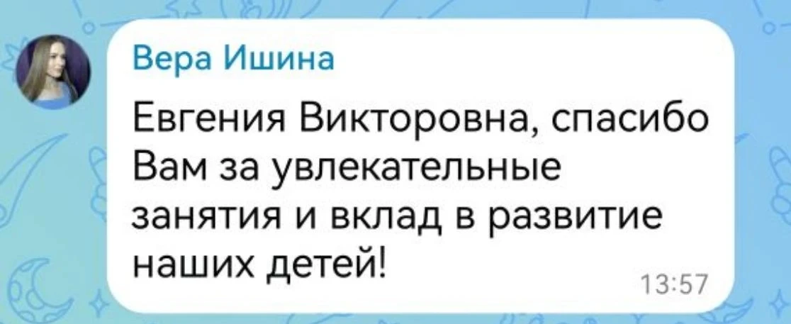 💙 СЛОВА, КОТОРЫЕ ГРЕЮТ СЕРДЦЕ 💗
