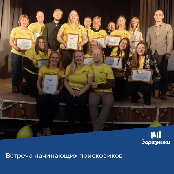 🧭8 февраля в Центре общественного развития Добро.Центр Березники пройдёт встреча с представителями п
