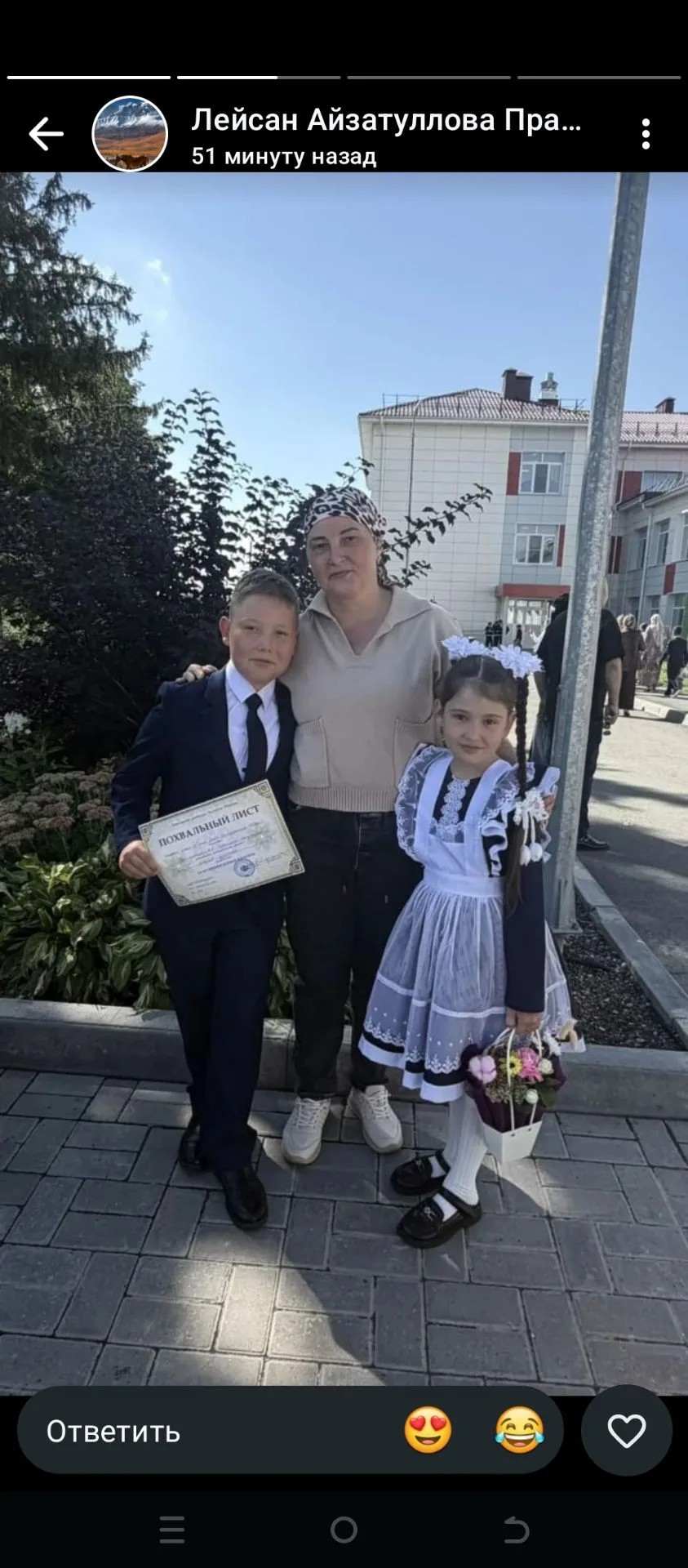 Дорога в школу — под контролем!