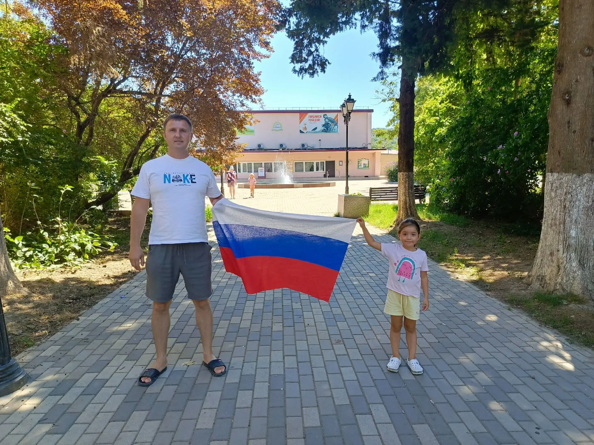Акцию провели сотрудники Центра культуры и досуга  "Юность" 🇷🇺
