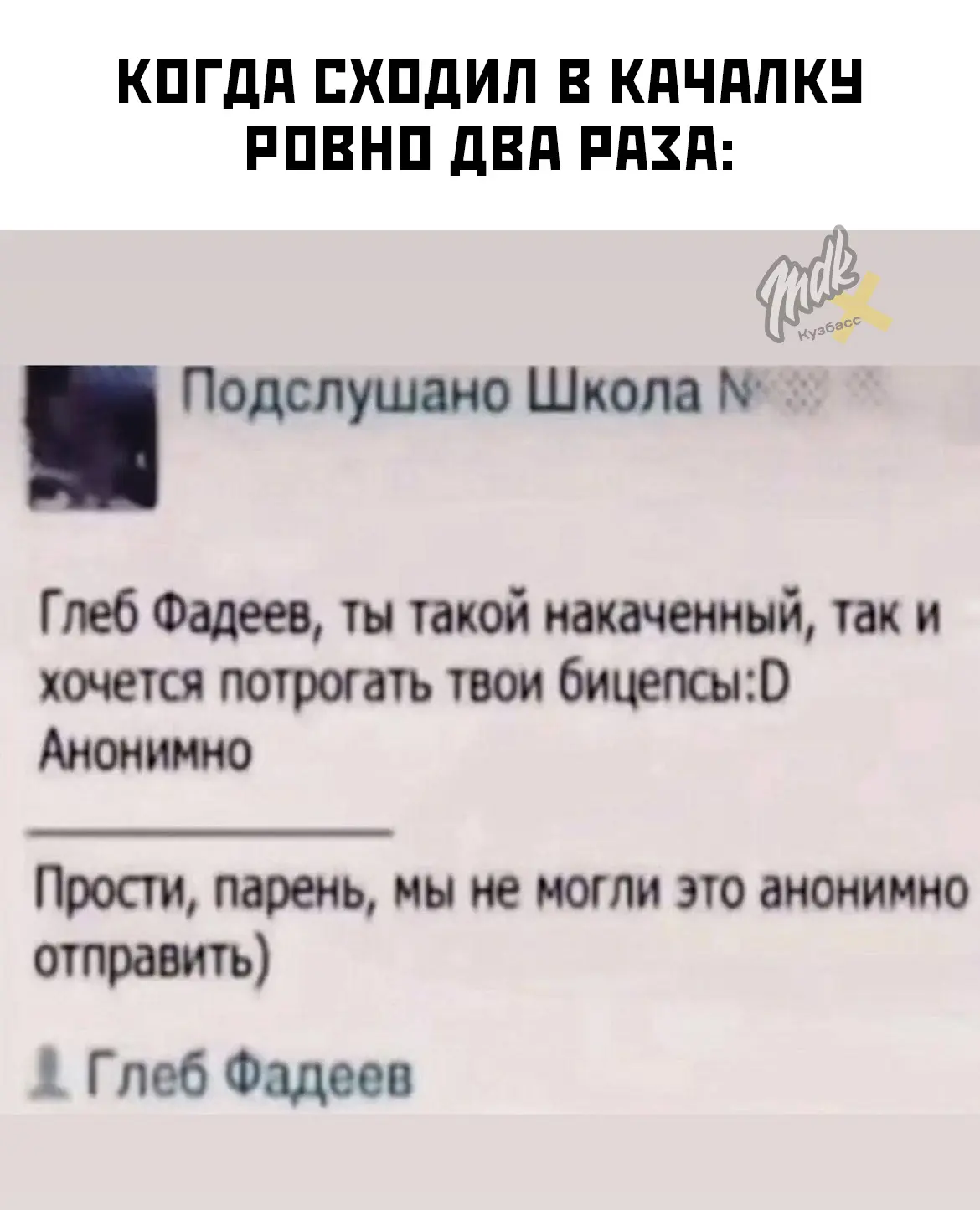 Мы бы так подло с подписчиком не поступили)