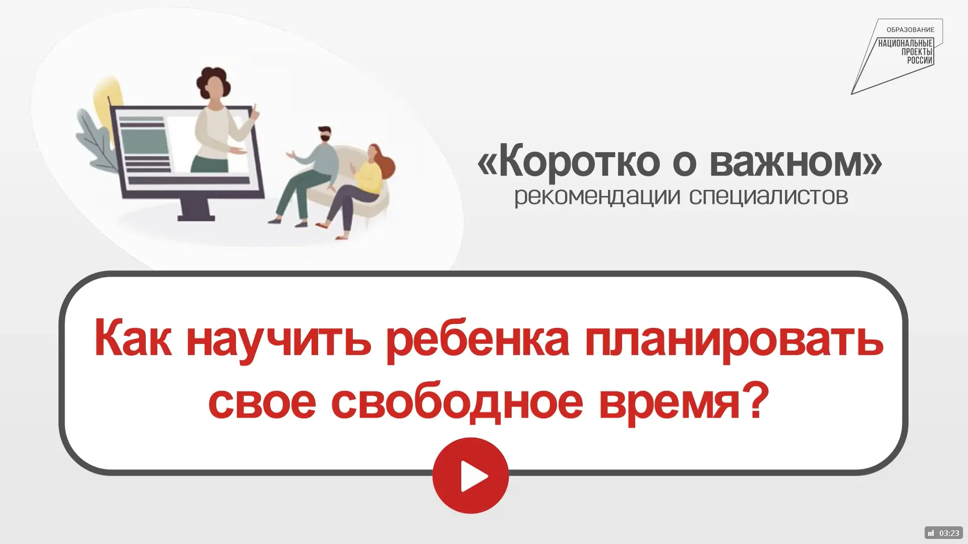 📌 Продолжаем рубрику «Коротко о важном»
