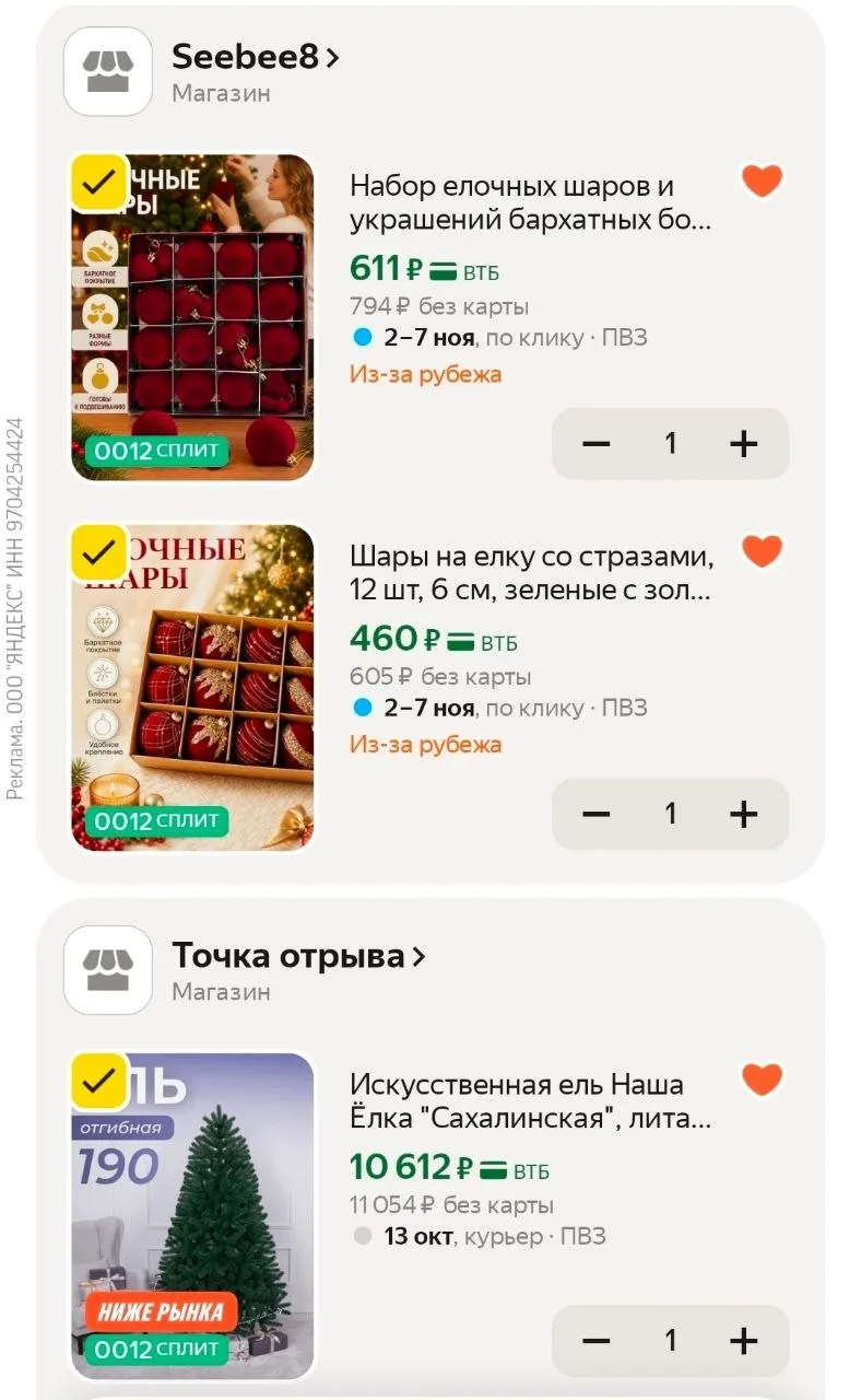 Готовимся к новому году 🎄