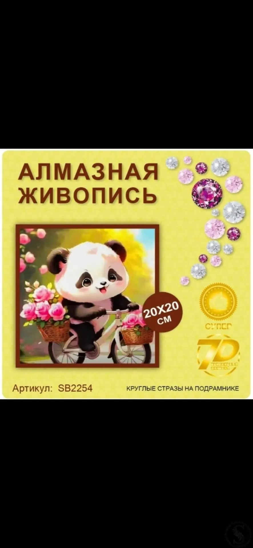 https://vk.com/photo-184814919_493596721