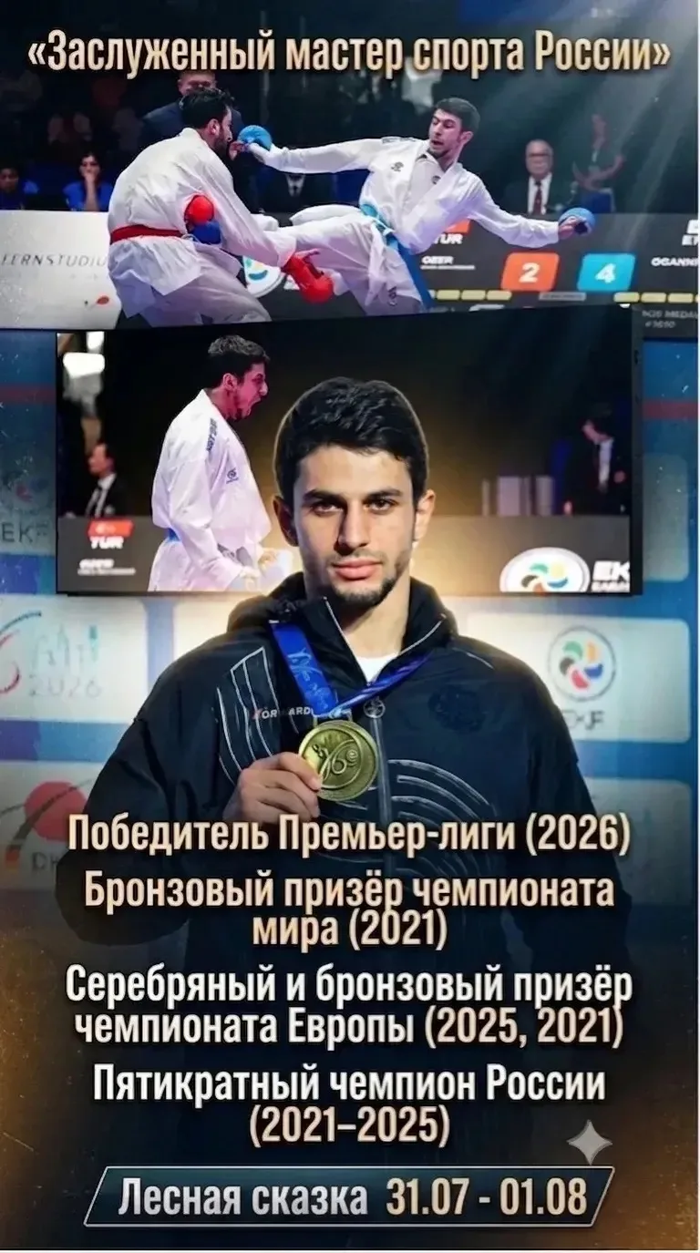 Друзья, всем огромный привет!