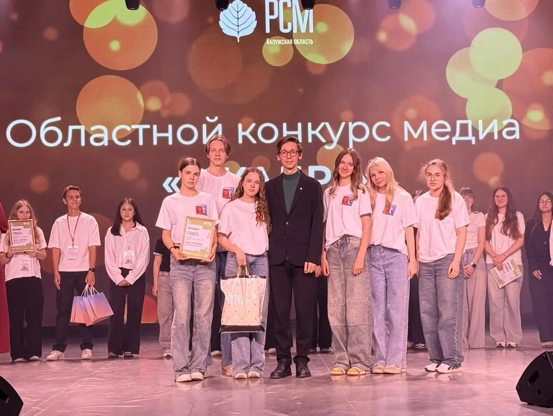 🎬Мы в кадре! Потрясающие новости! 🆕 Команда «КреативныеМы» вернулась с областного медиа-конкурса «ВК