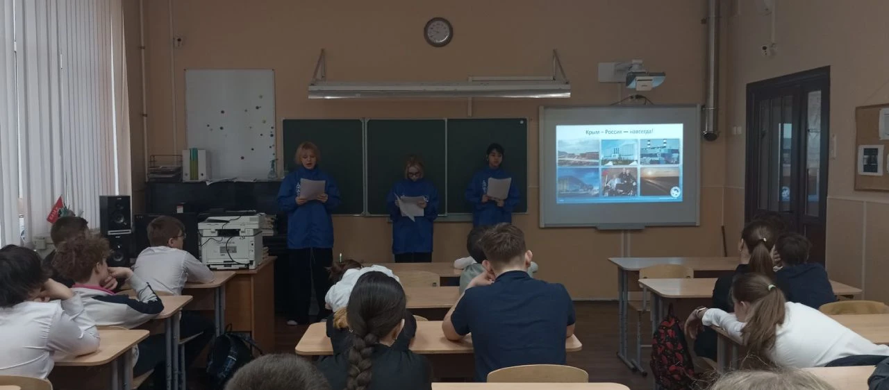 📢 Школьный патриотический урок: "Крым – часть России"  18 марта в нашей школе прошли тематические вс