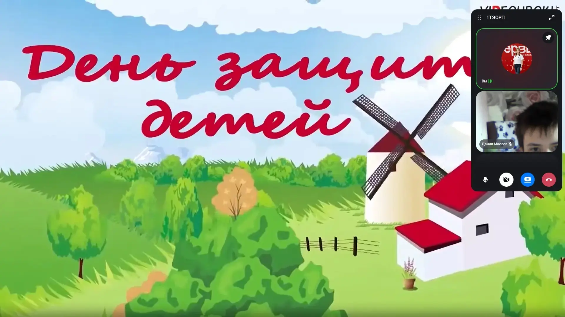 1 июня в техникуме прошло занятие «Разговоры о важном», посвящённое Международному дню ...