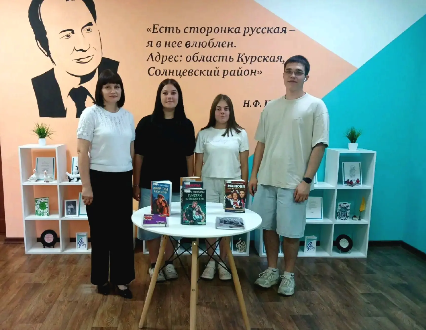📚 В Солнцевской межпоселенческой библиотеке состоялась встреча «Литературный диалог», ...