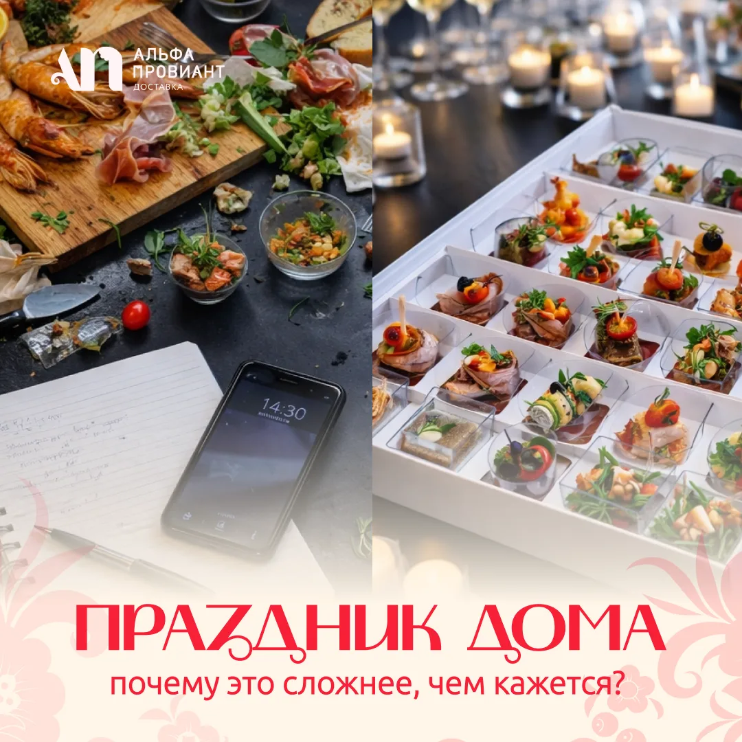 Стол накрыт, а вы отдыхаете 🥳