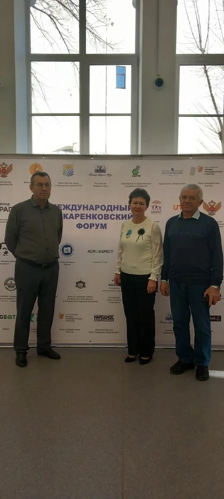 1-5 апреля 2026 года в г.Санкт-Петербург на базе Российского государственного педагогического универ