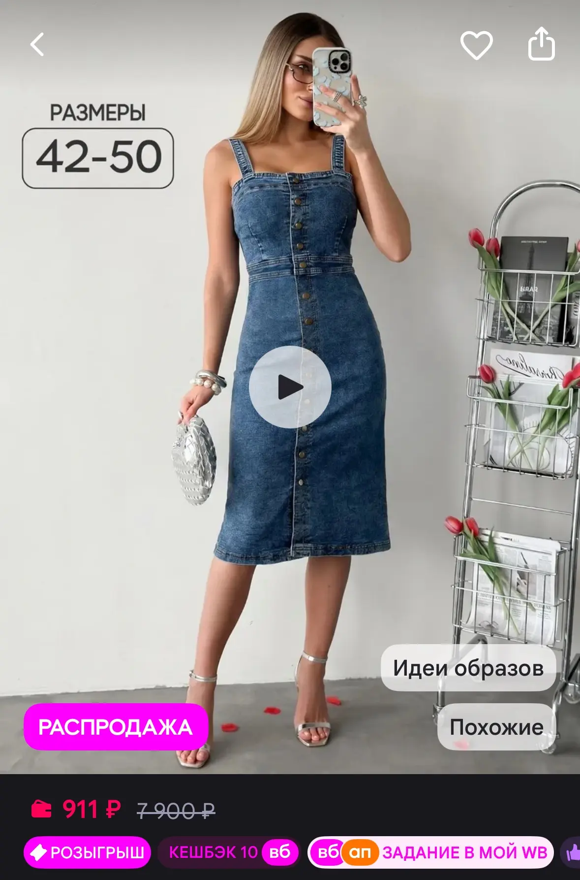 https://www.wildberries.ru/catalog/399320974/detail.aspx
