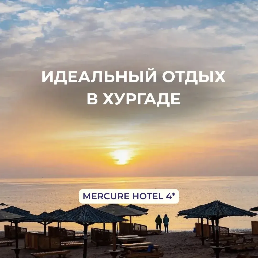 ◽️ Если вы ищите повод бросить все и улететь  к морю 🐠🪸- вот он