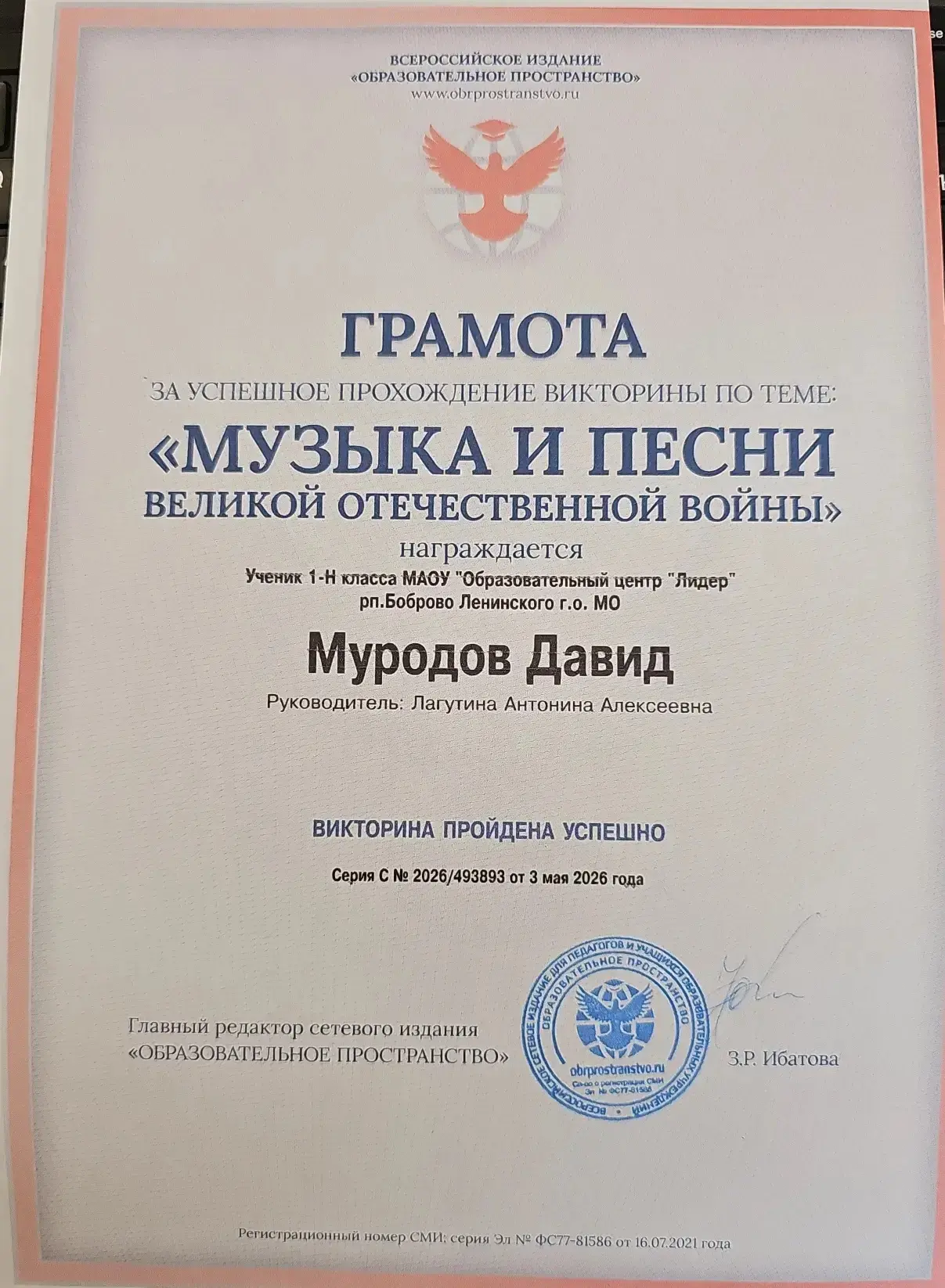 🎶 А знаете ли вы, что музыка на фронте была не просто фоном, а самым настоящим невидимым оружием и л