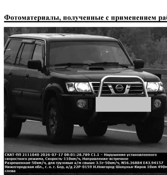 Будьте внимательны! На Борской дамбе заработала камера на ограничение 50 км/ч

Водителям уже начали 