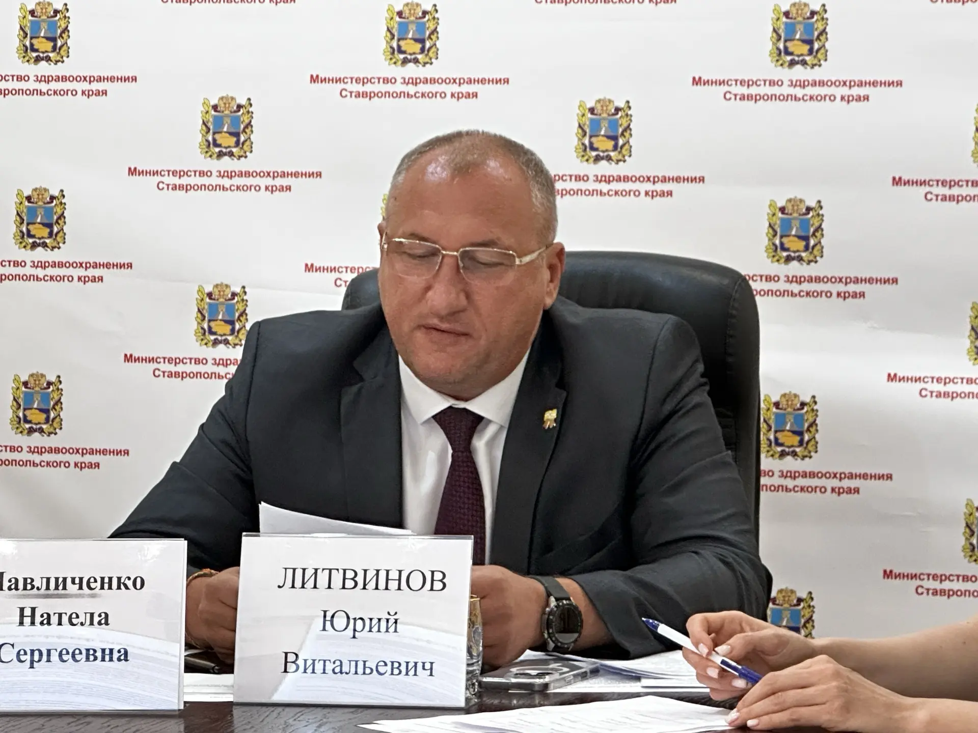 Под председательством Министра здравоохранения Российской Федерации Михаила Альбертович...