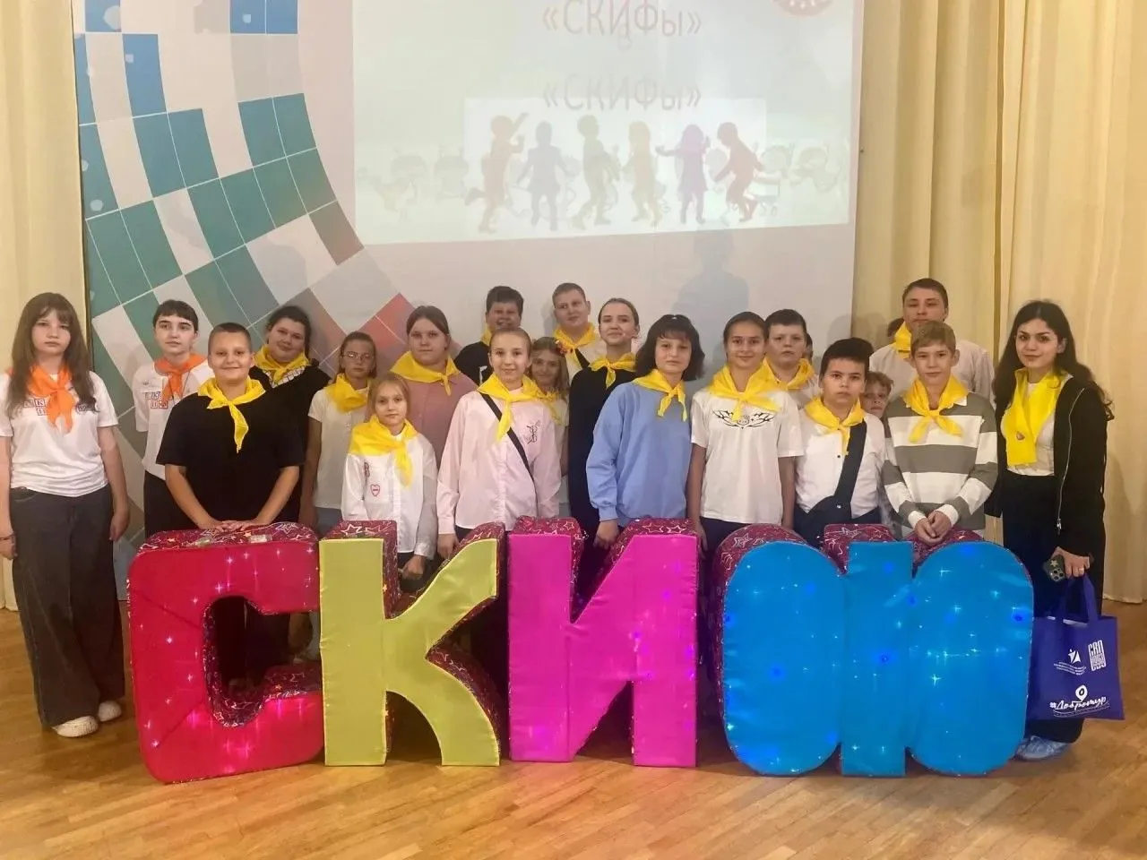 Посвящение в «СКИФ»