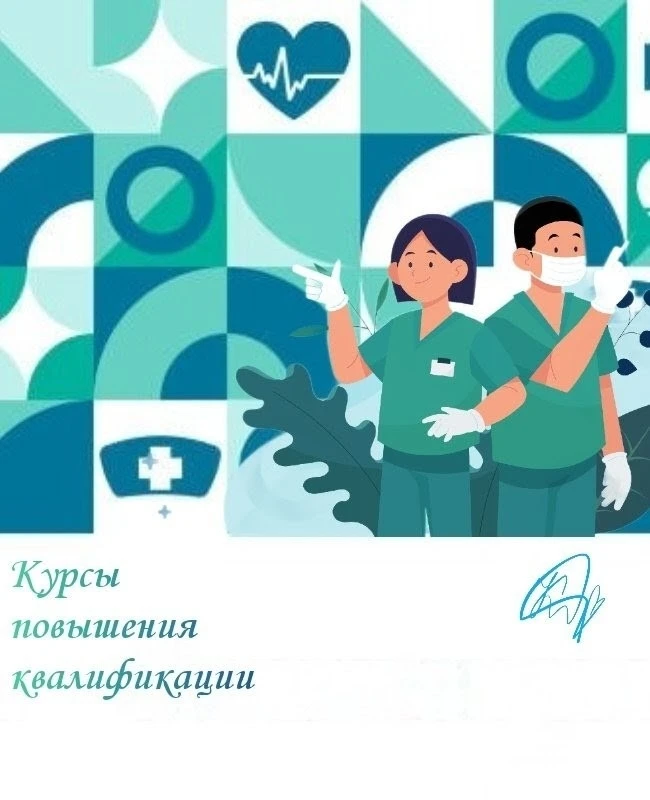 С 15.06.2026 г. по 03.07.2026г. ГБОУ ПО "Пензенский областной медицинский колледж" открыл набор на о