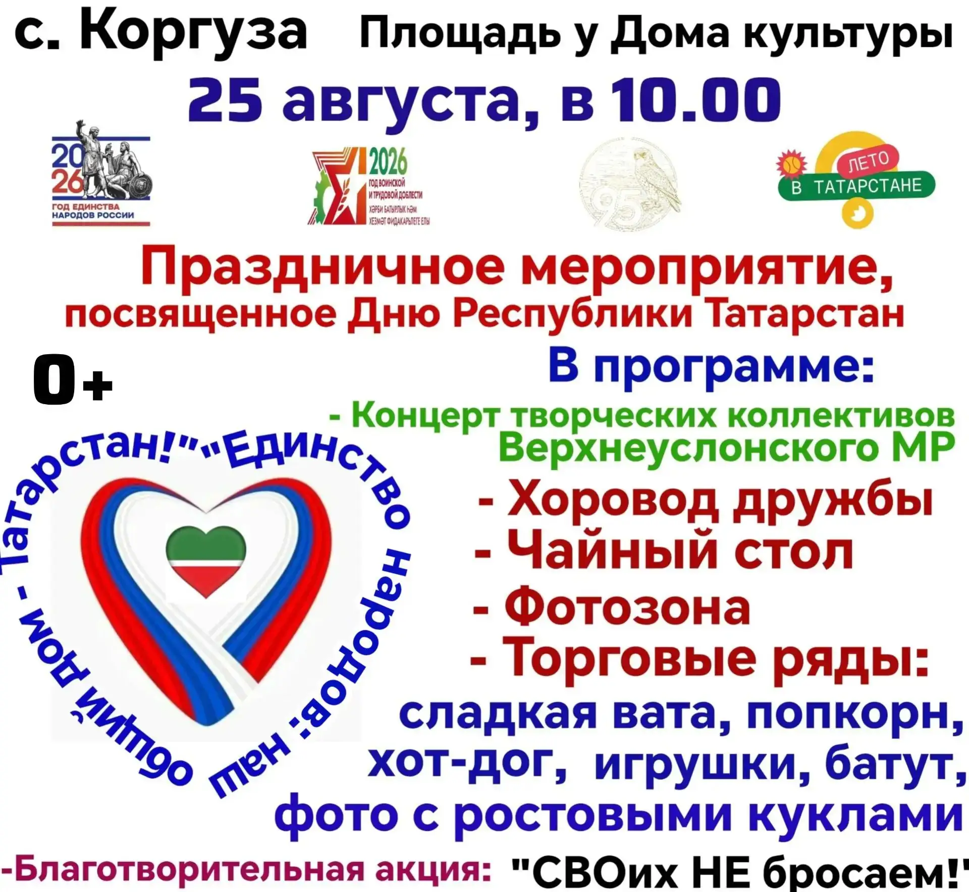 🤗Дорогие друзья!