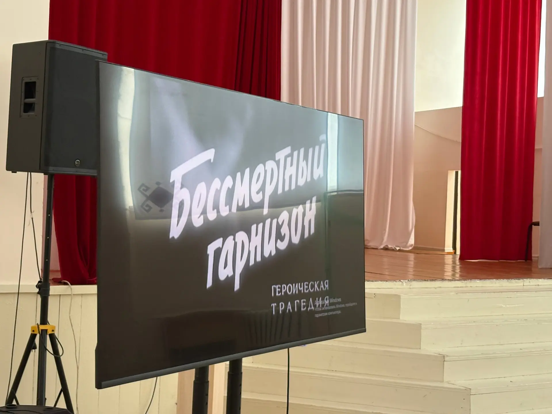 🎥 Бессмертный гарнизон
«Тот самый длинный день в году, с его безоблачной погодой,
Нам выдал общую б