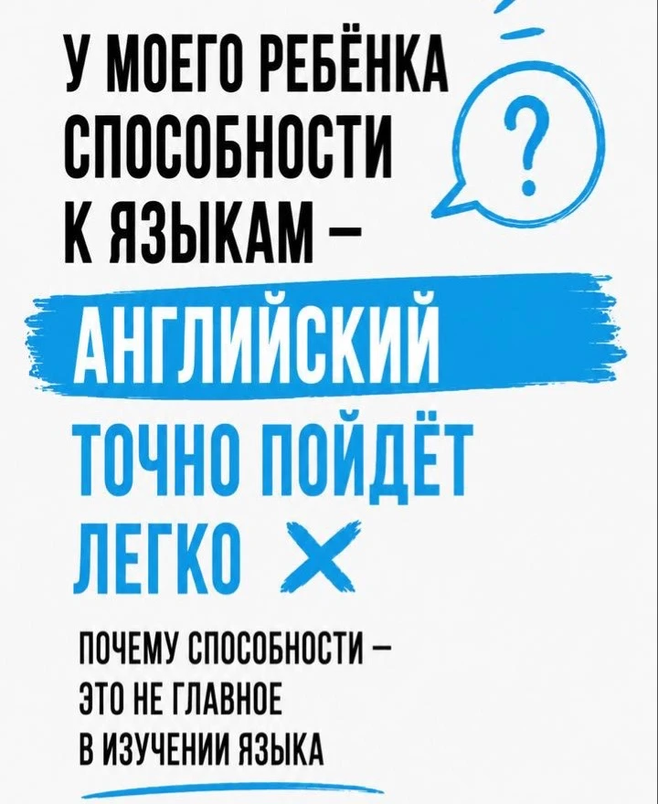 Странно…