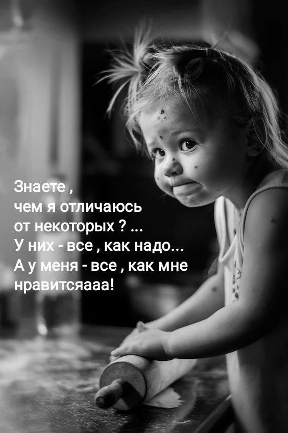 Женское настроение💃