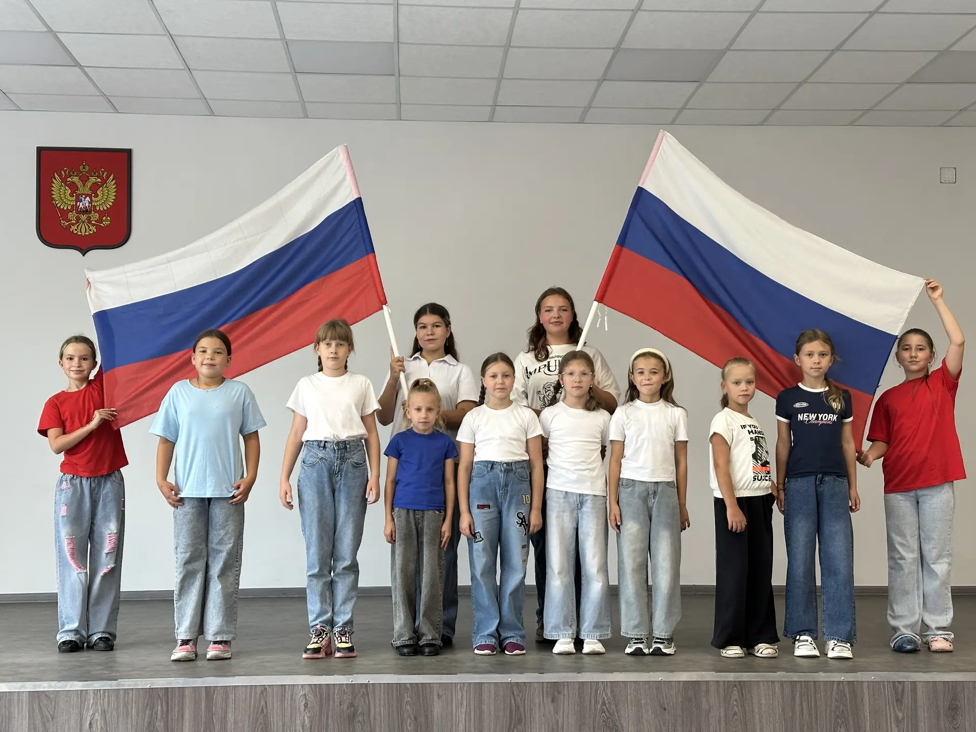 День Государственного