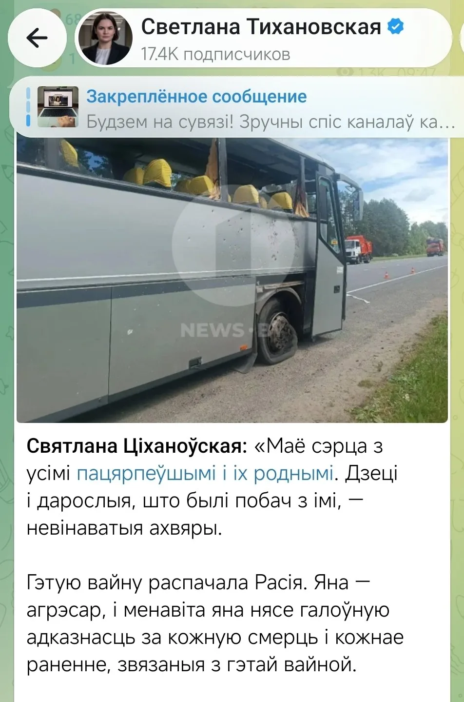 Очень хочется писать про доброе, светлое и вечное. Но в мире есть хохлы, которые потеря...