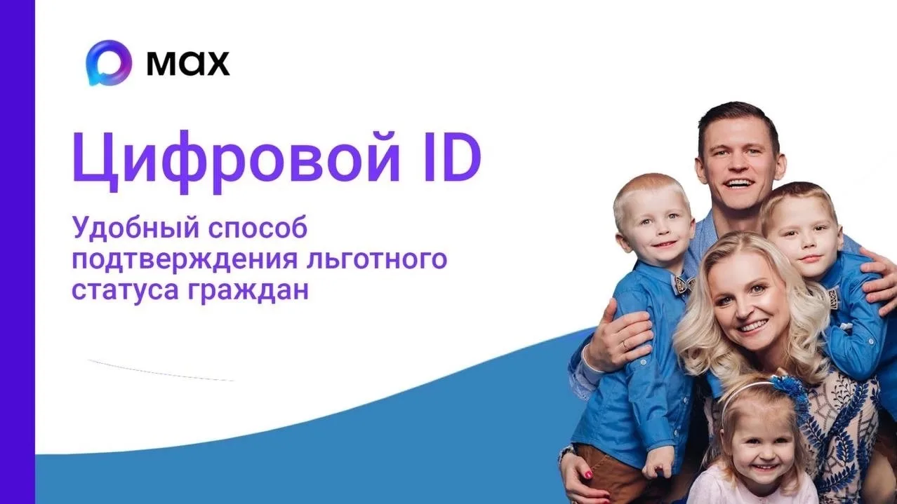 Мы знаем, как важно участникам СВО проводить время с родными. Специально для вас внедре...