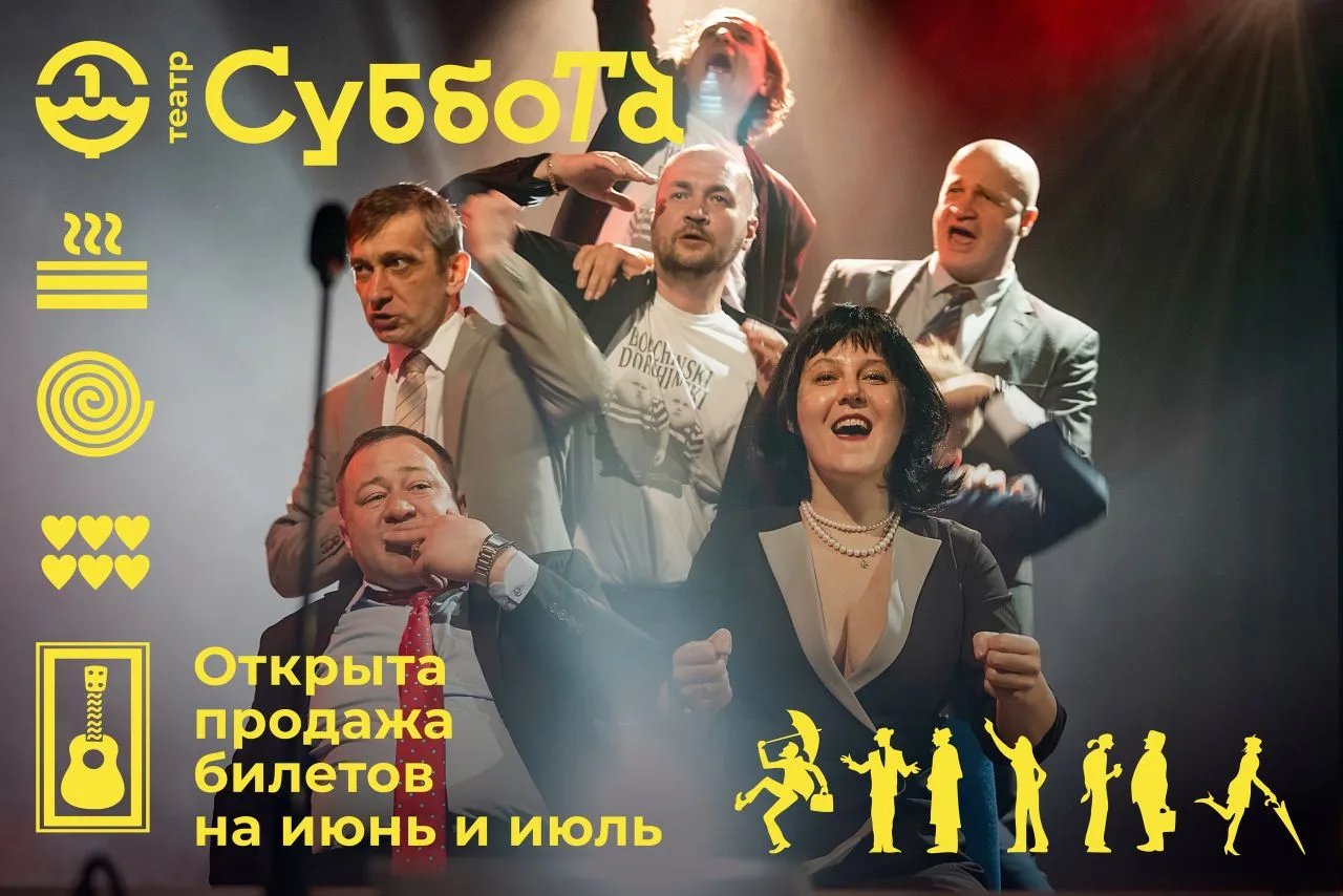 Друзья! Открыты продажи на июнь и июль!
