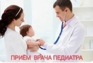 ‼️Внимание! Уважаемые родители!