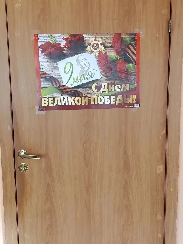 🇷🇺 Мы помним! Мы гордимся! 🕊️  С каждым днём всё ближе великий праздник — День Победы! 🎗️  В преддве