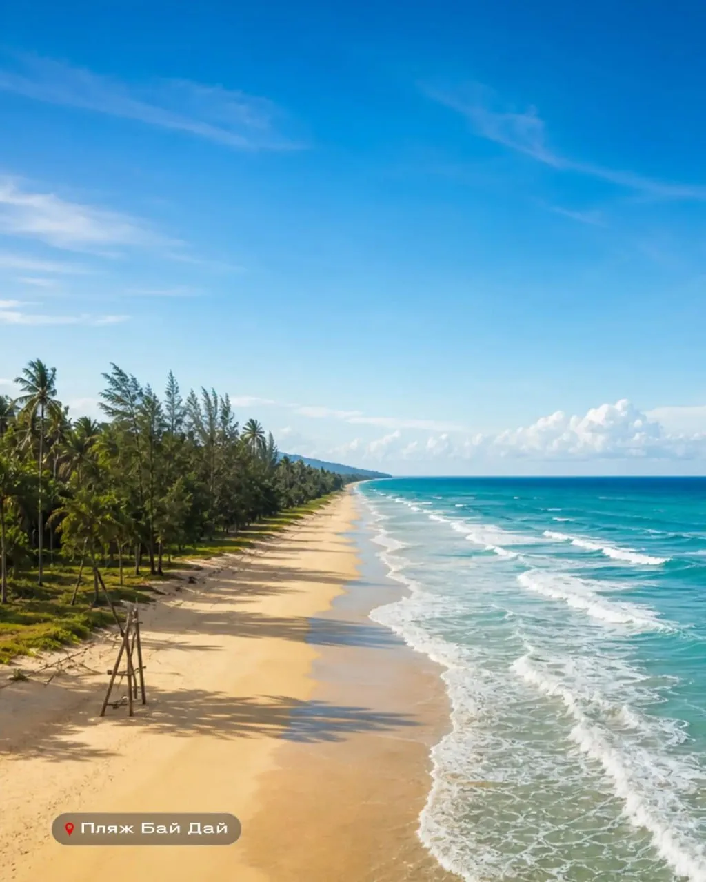 🇻🇳 Фукуок известен не одним пляжем, а сразу несколькими- и у каждого свой характер.