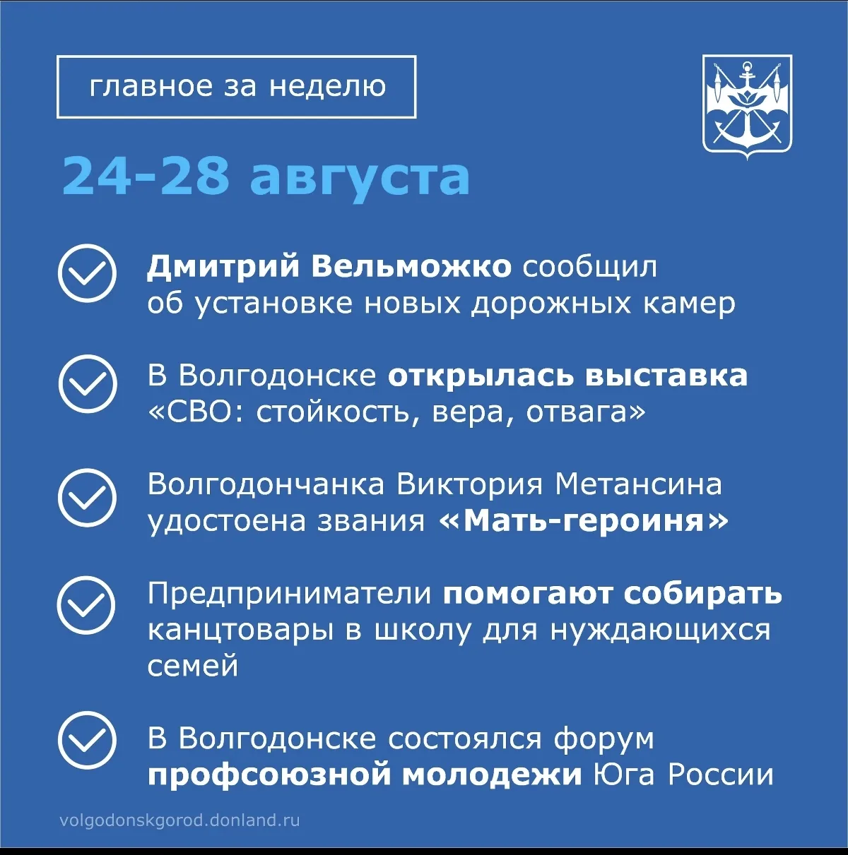 📆 Пятница — время подвести итоги рабочей недели.