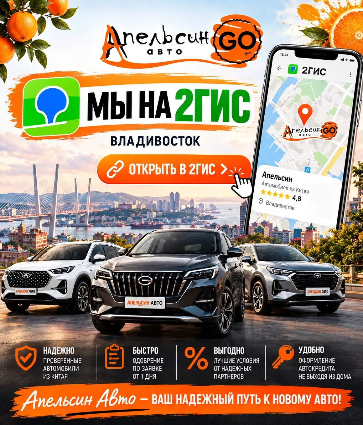 Главный офис у нас находиться в самом центре Владивостока. Ждем всегда наших клиентов в...