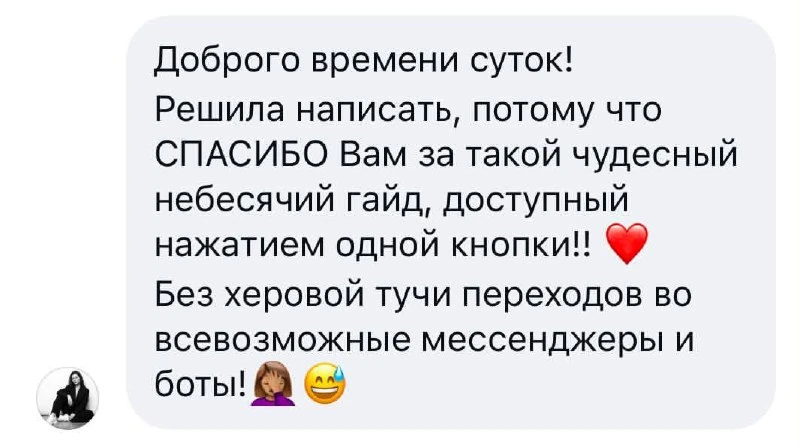 НЕ БЕСИТЕ аудиторию сложными схемами‼️