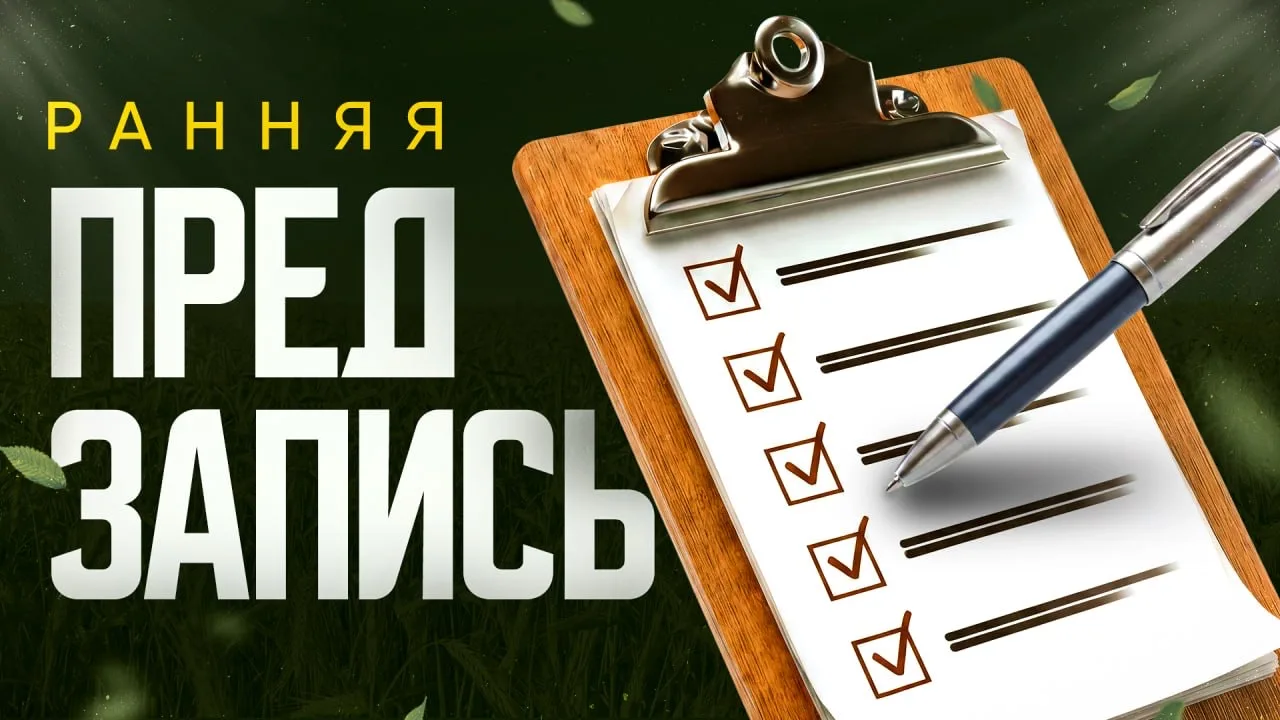 Предложение, которое действует ровно сутки ⏰