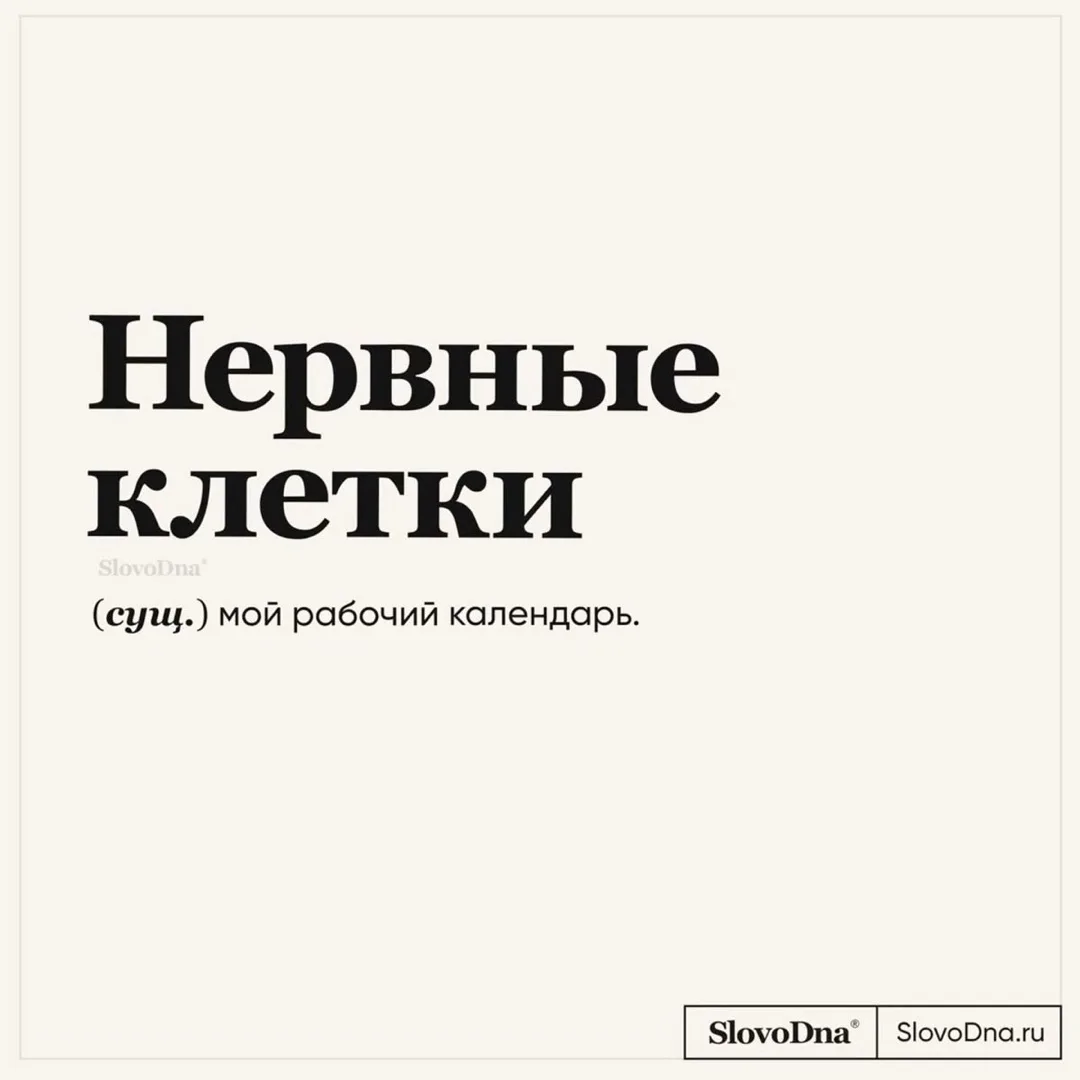 По результатам опроса во всех социальных сетях победил «Вечный критик HR».