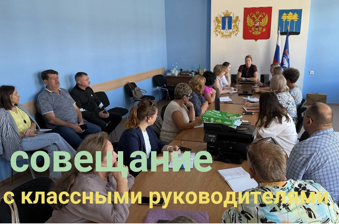 📚 Старт нового учебного года всё ближе!
