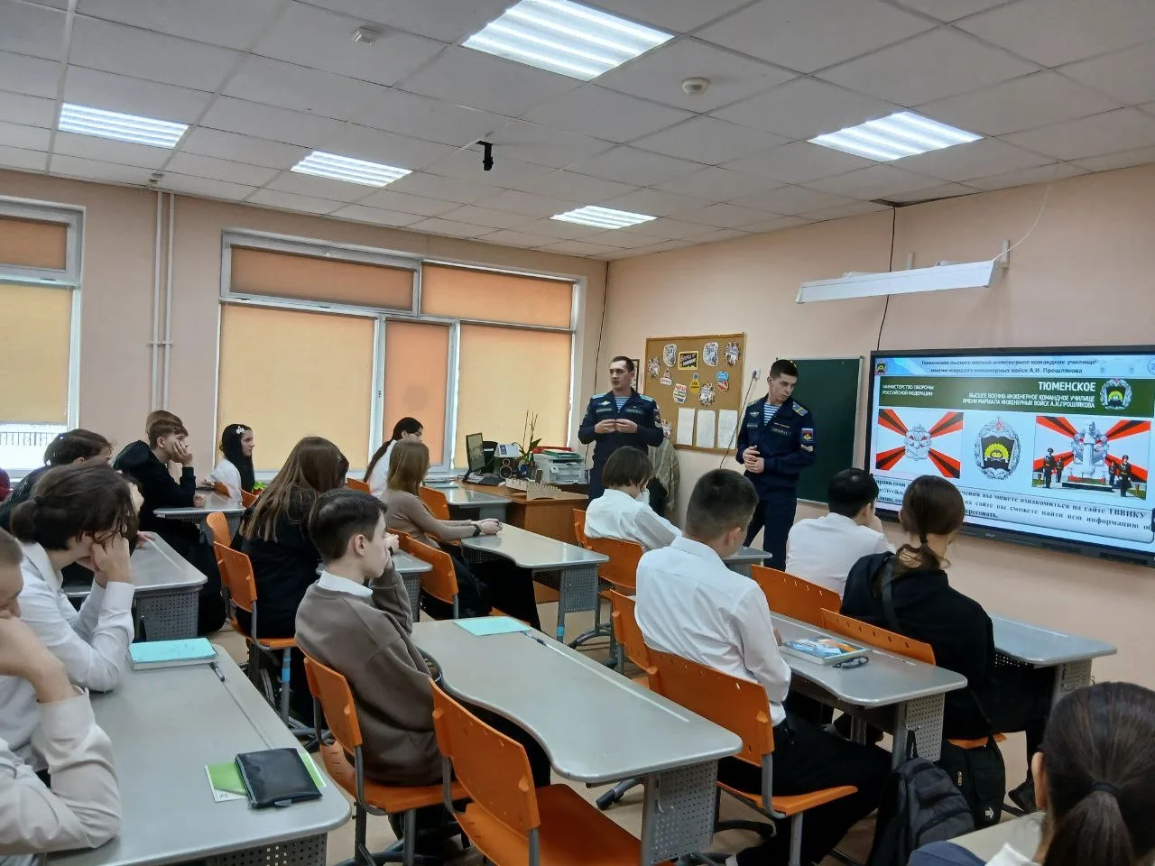 В рамках профориентации школьников, для обучающихся 11 классов МАОУ СОШ №32 города Тюмени прошла вст
