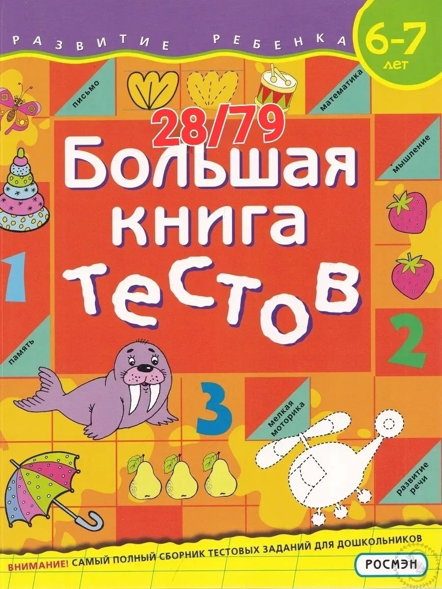 https://vk.com/photo-184814919_493529029