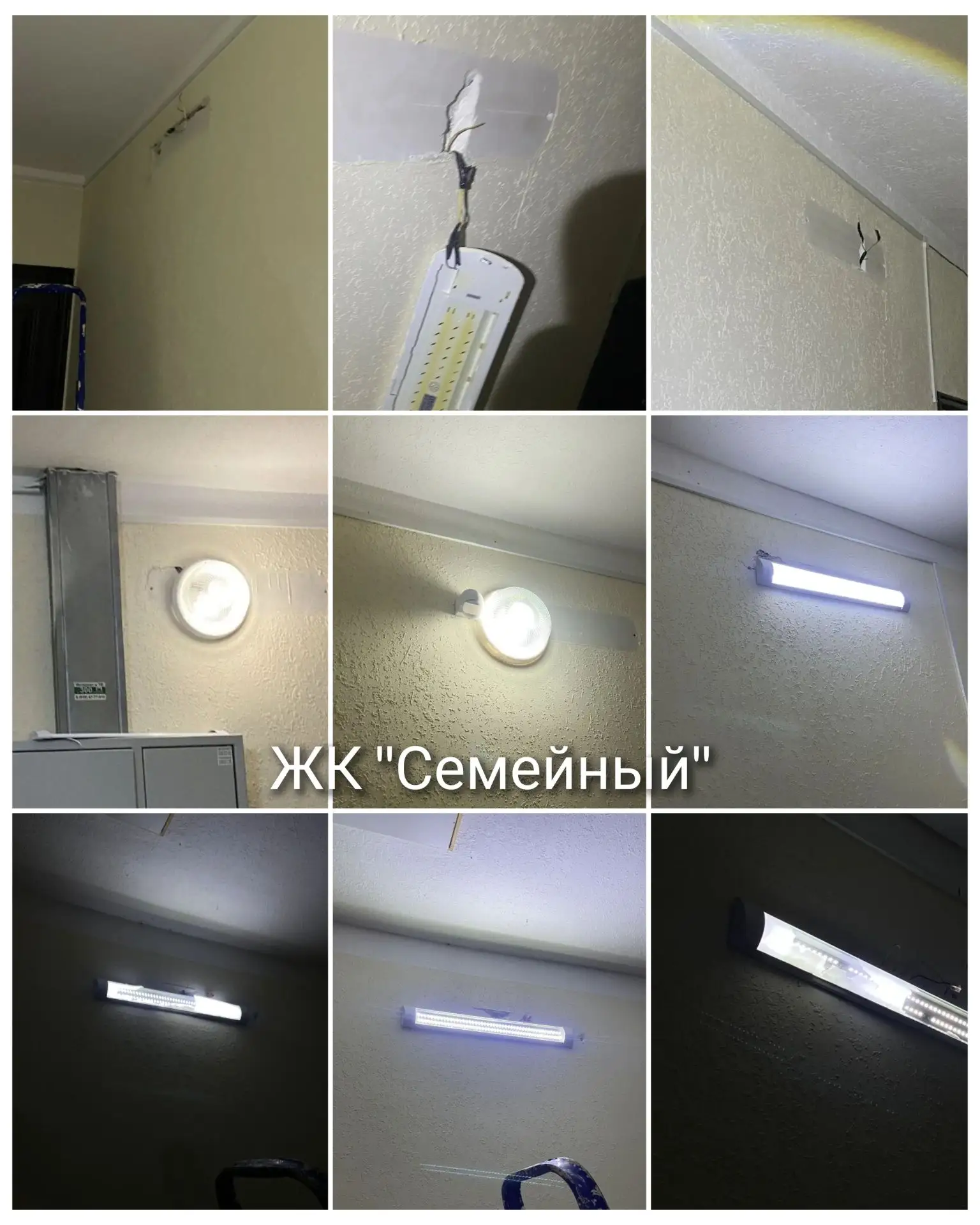 🔹 ЖК "Семейный":